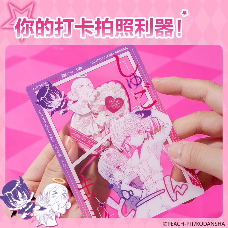 得力TX611守護(hù)甜心透卡明信片(混)(包)