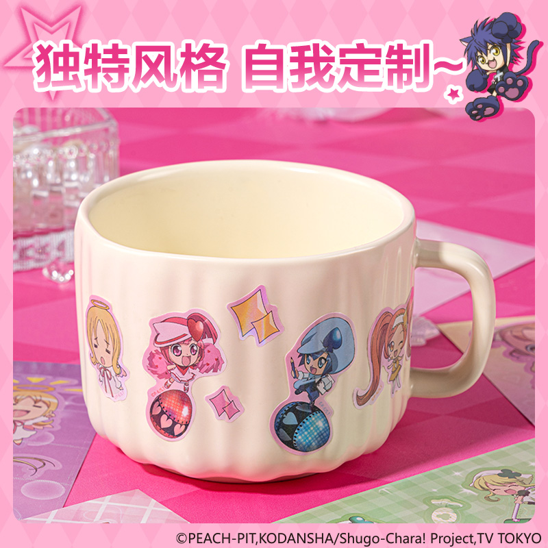 得力TX206守護(hù)甜心貼紙書(粉)(本)