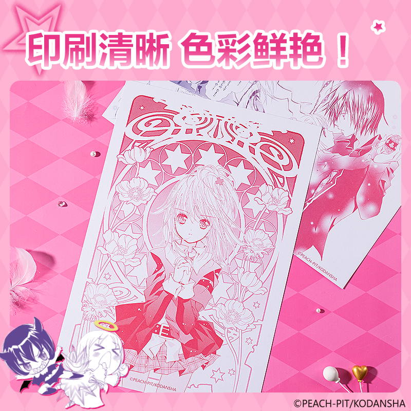 得力TX632守護甜心收藏海報混)(包)