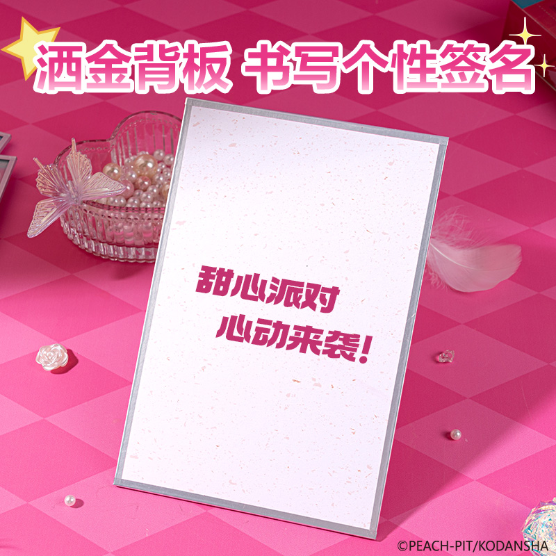 得力TX623守護(hù)甜心亞克力反光色紙(混)(張)