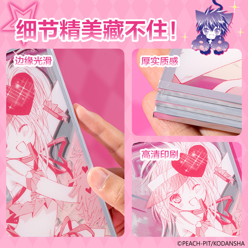 得力TX623守護(hù)甜心亞克力反光色紙(混)(張)
