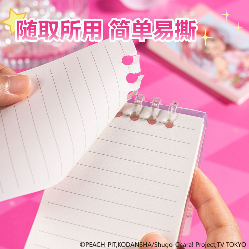 得力TX203守護(hù)甜心迷你盲盒可開合活頁本(混)(本)