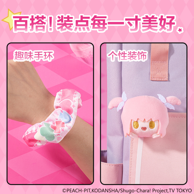 得力TX629守護(hù)甜心發(fā)圈發(fā)夾套裝(混)(套）