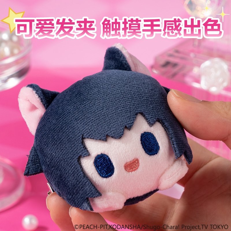 得力TX629守護(hù)甜心發(fā)圈發(fā)夾套裝(混)(套）