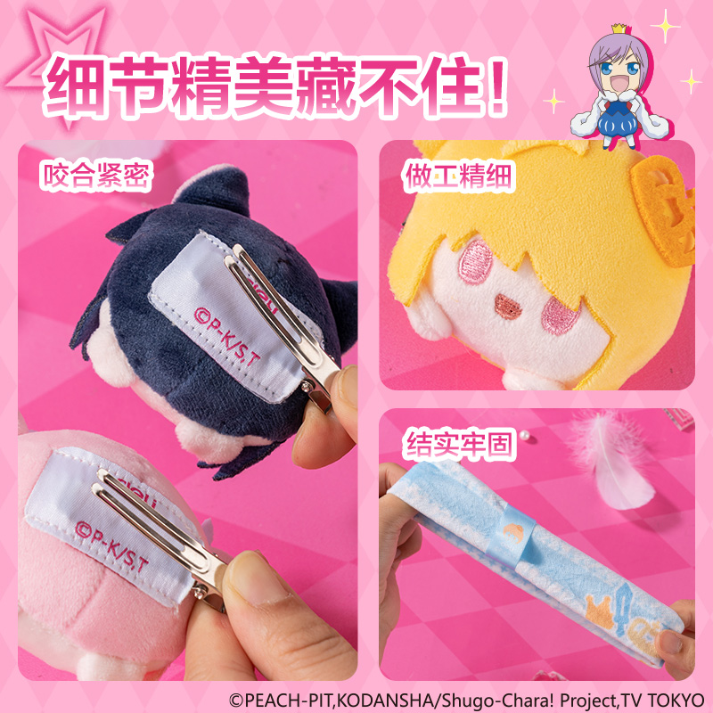 得力TX629守護(hù)甜心發(fā)圈發(fā)夾套裝(混)(套）