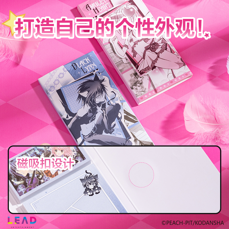 得力TX210守護(hù)甜心磁吸便簽本(混)(本)