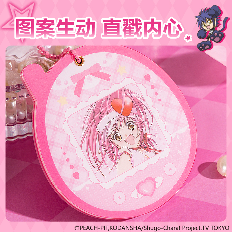 得力TX659守護甜心亞克力鏡子(粉)(個)