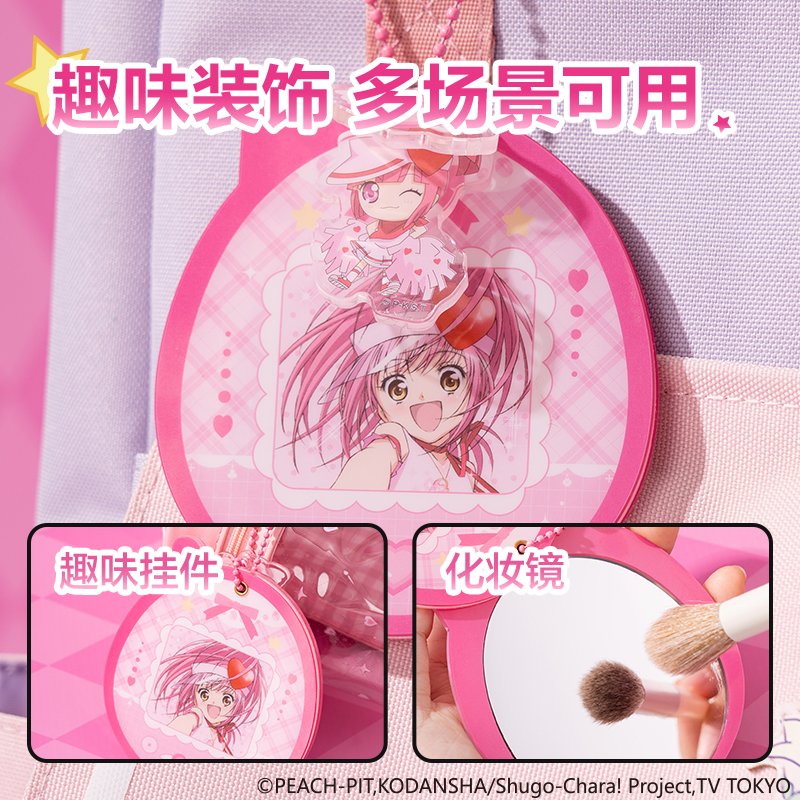 得力TX659守護甜心亞克力鏡子(粉)(個)