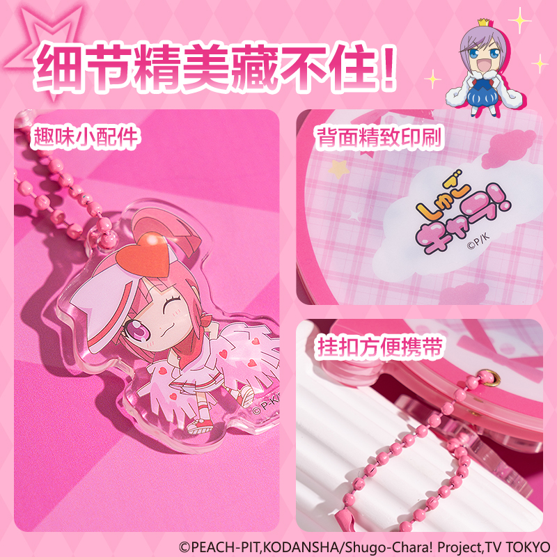得力TX659守護甜心亞克力鏡子(粉)(個)
