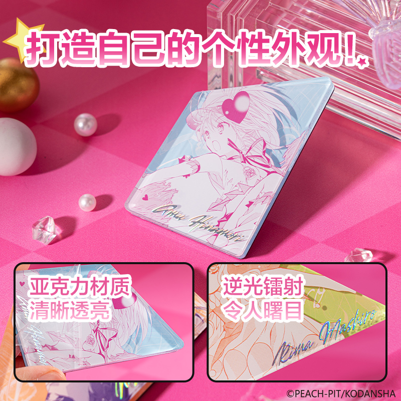 得力TX622守護(hù)甜心異形冰箱貼(混)(個(gè))