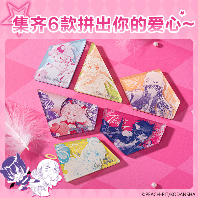 得力TX622守護(hù)甜心異形冰箱貼(混)(個(gè))