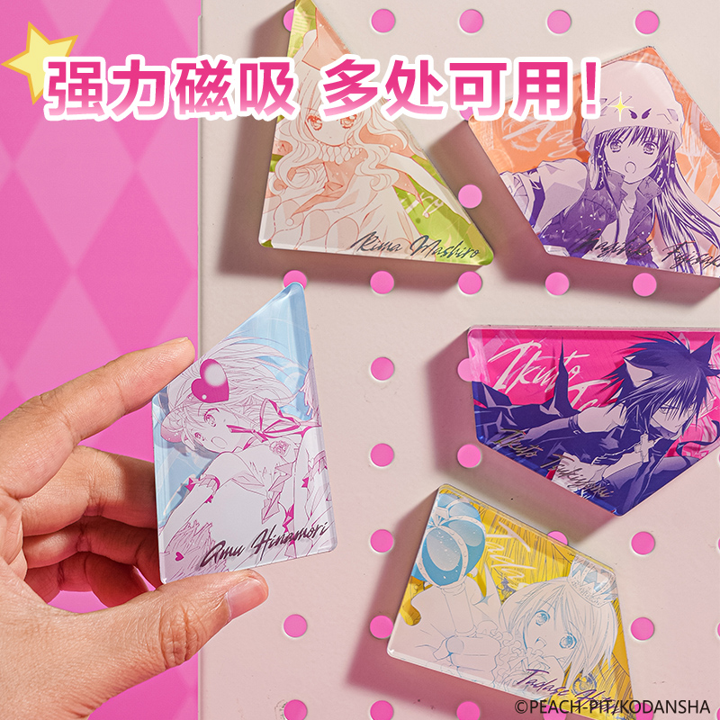 得力TX622守護(hù)甜心異形冰箱貼(混)(個(gè))