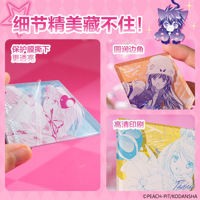 得力TX622守護(hù)甜心異形冰箱貼(混)(個(gè))