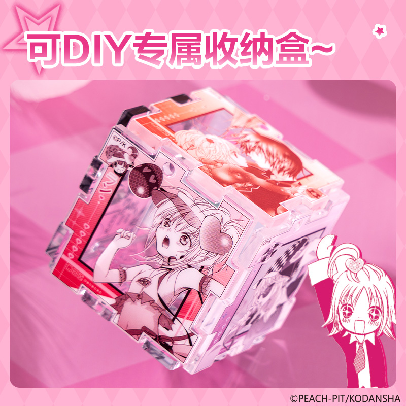 得力TX616守護(hù)甜心亞克力拼圖掛件(混)(個(gè))