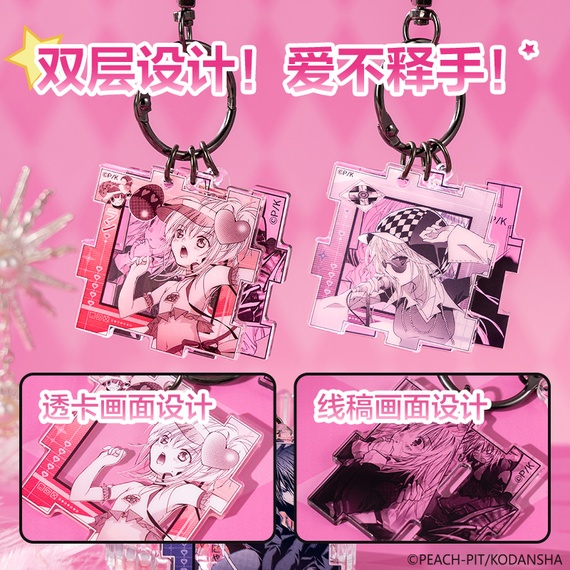 得力TX616守護(hù)甜心亞克力拼圖掛件(混)(個(gè))