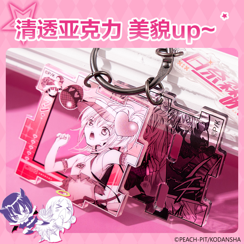 得力TX616守護(hù)甜心亞克力拼圖掛件(混)(個(gè))