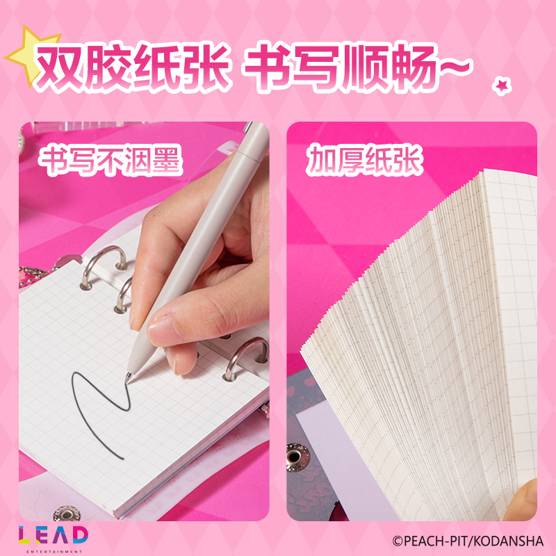 得力TX202守護(hù)甜心膠套本(混)(本)