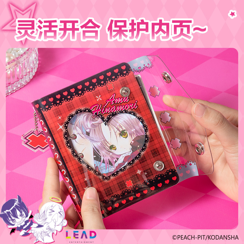 得力TX202守護(hù)甜心膠套本(混)(本)