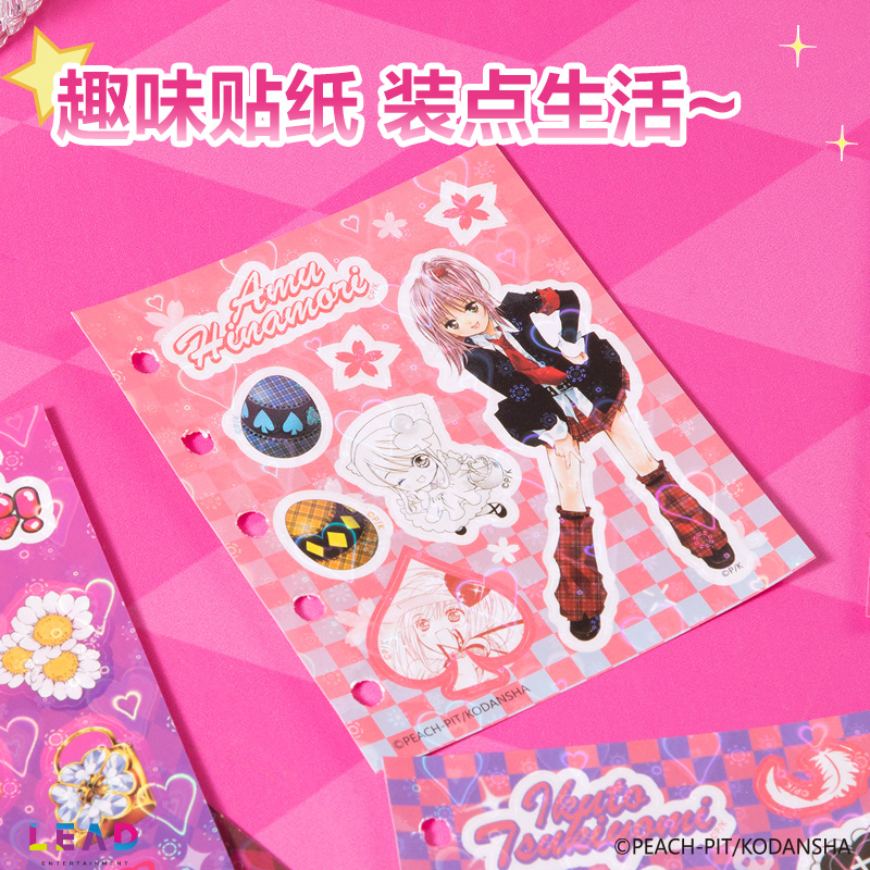 得力TX202守護(hù)甜心膠套本(混)(本)