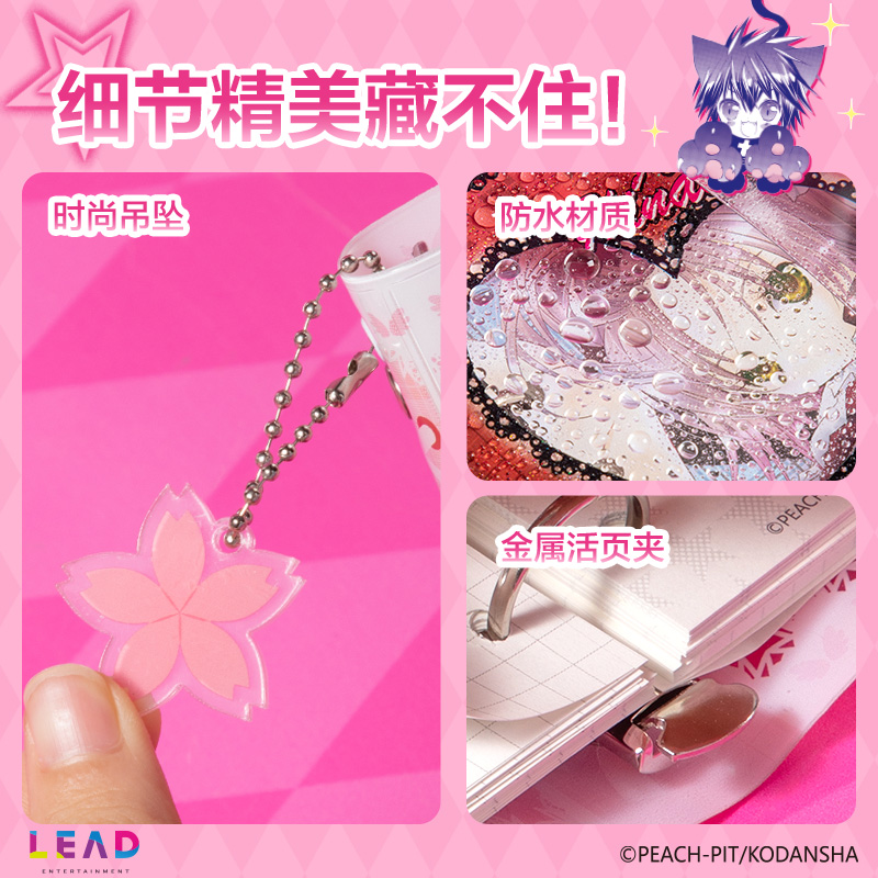 得力TX202守護(hù)甜心膠套本(混)(本)