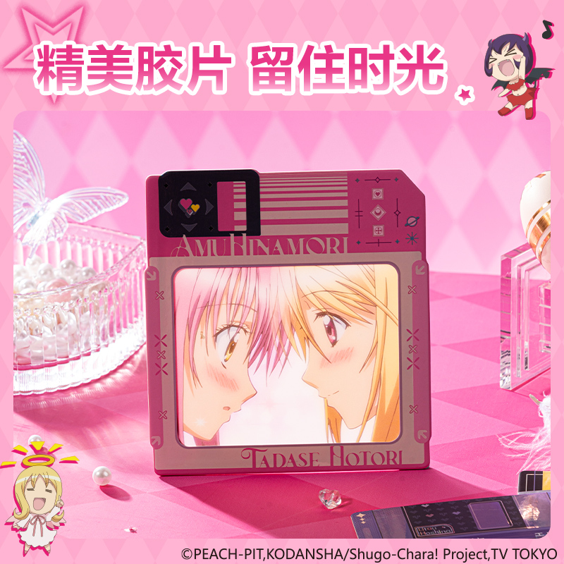 得力TX609守護(hù)甜心軟盤膠片明信片(混)(張)