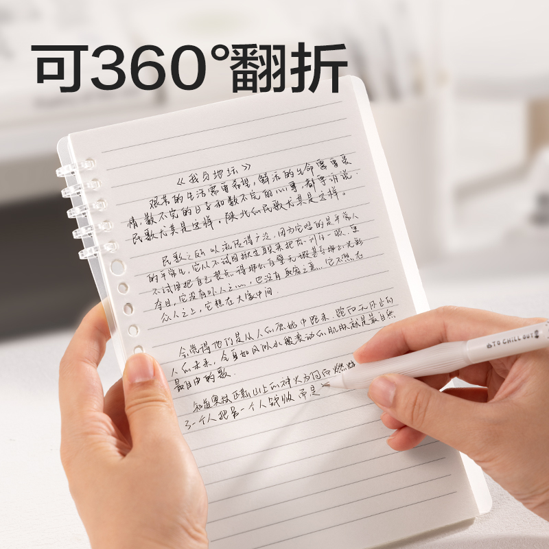 得力HA5-10可開(kāi)合活頁(yè)本PP殼(灰色-可開(kāi)合)(本)