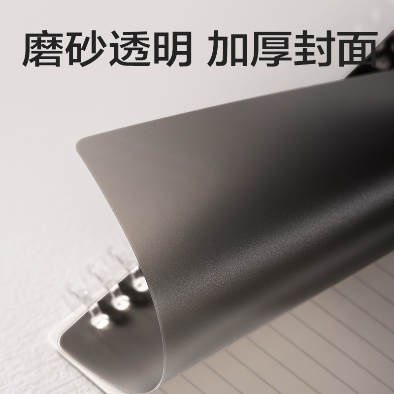 得力HA5-10可開(kāi)合活頁(yè)本PP殼(灰色-可開(kāi)合)(本)