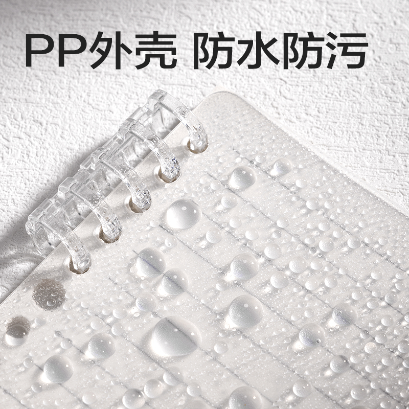 得力HA5-10可開(kāi)合活頁(yè)本PP殼(灰色-可開(kāi)合)(本)