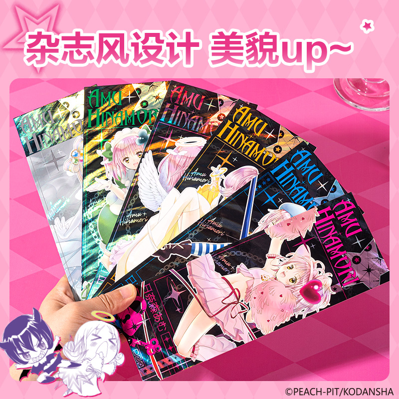 得力TX607守護(hù)甜心紀(jì)念票根(混)(個(gè))