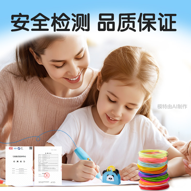 得力YC504 -3D繪畫耗材套裝-20色(混)(袋)