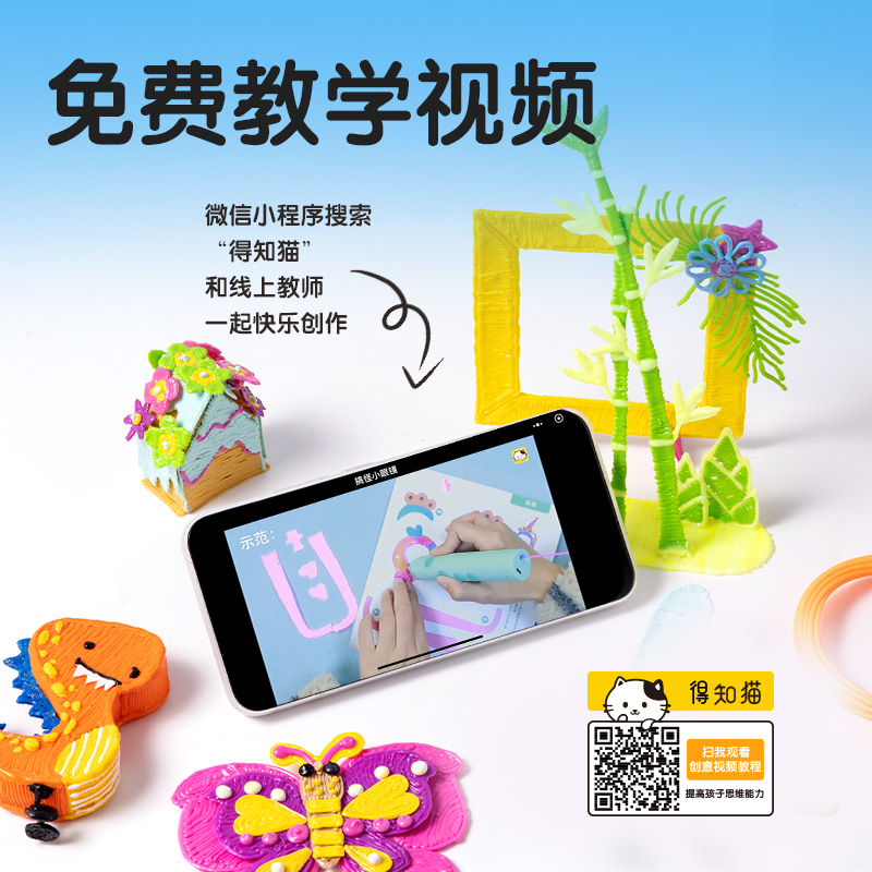 得力YC504 -3D繪畫耗材套裝-20色(混)(袋)