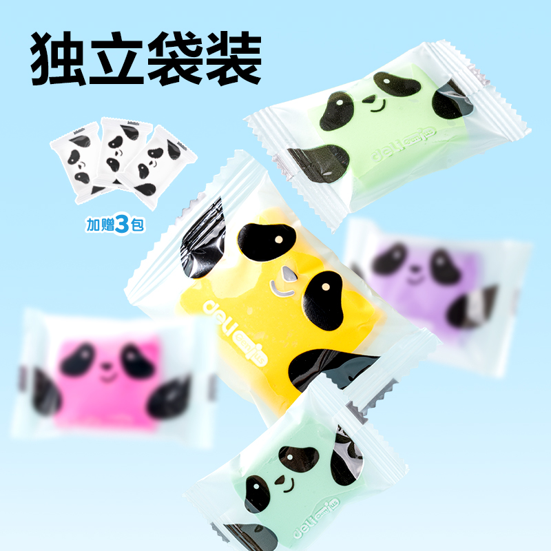 得力YC244-12袋裝粘土(混)(袋)