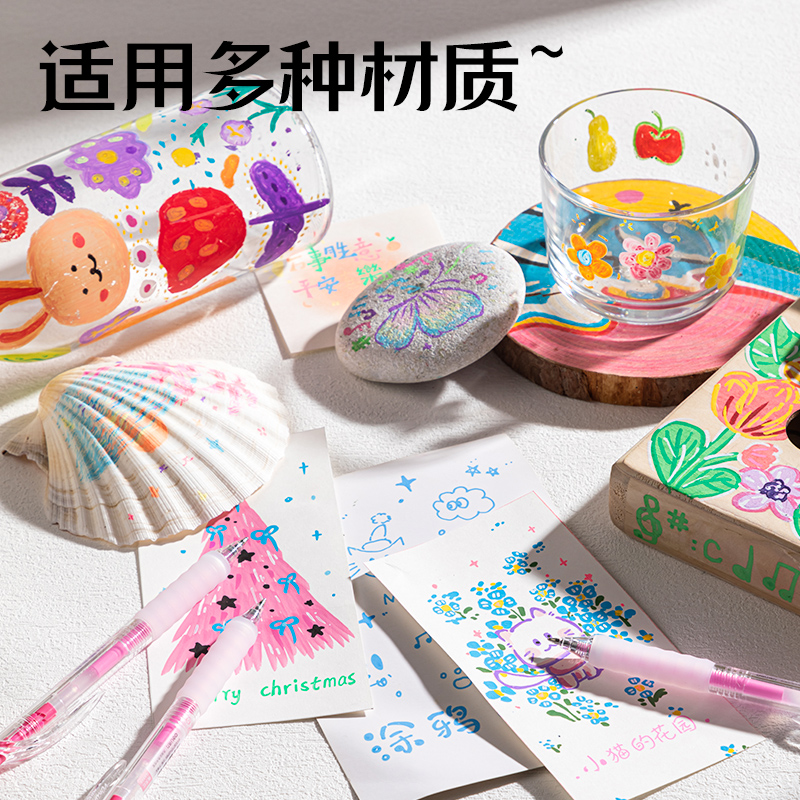 得力SA550丙烯彩色中性筆1.0mm按動(dòng)子彈頭(桃夭紅)(支)