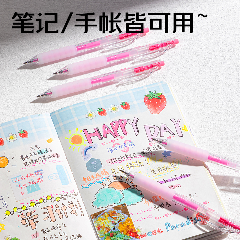 得力SA550丙烯彩色中性筆1.0mm按動(dòng)子彈頭(桃夭紅)(支)