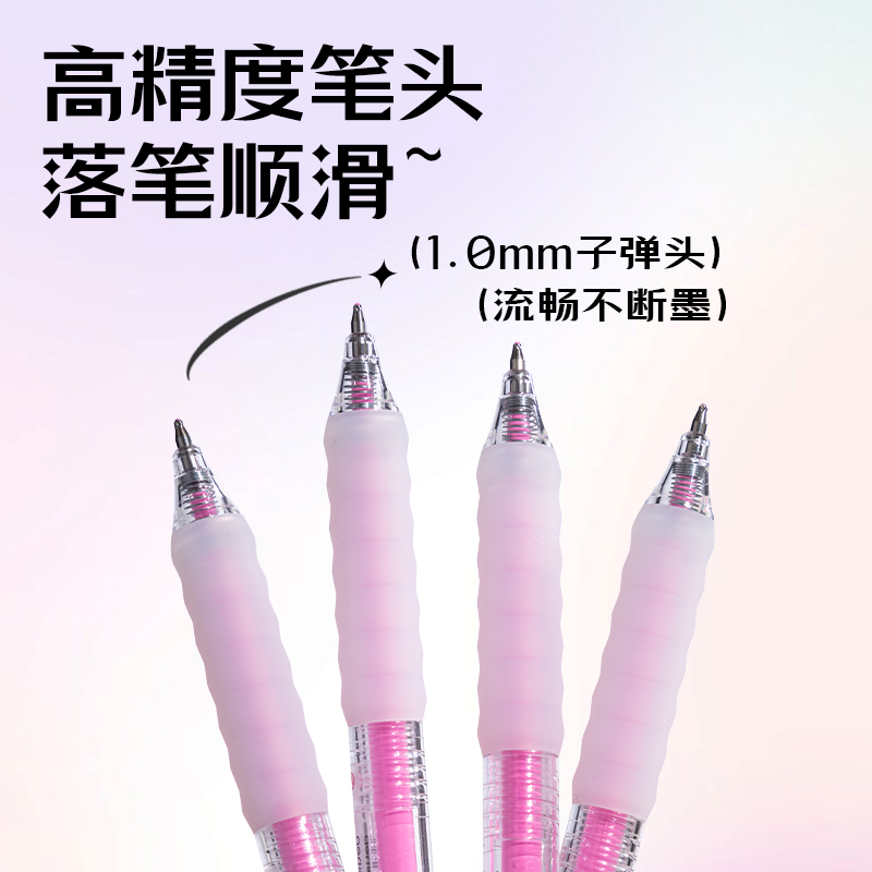 得力SA550丙烯彩色中性筆1.0mm按動(dòng)子彈頭(桃夭紅)(支)
