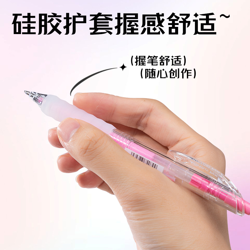 得力SA550丙烯彩色中性筆1.0mm按動(dòng)子彈頭(桃夭紅)(支)