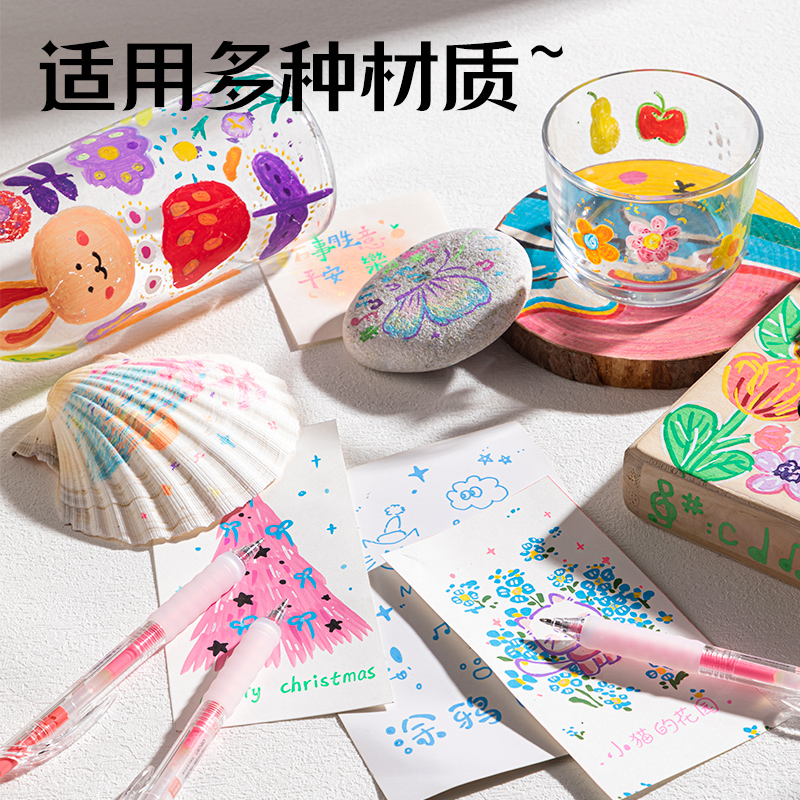 得力SA550丙烯彩色中性筆1.0mm按動子彈頭(西柚粉)(支)