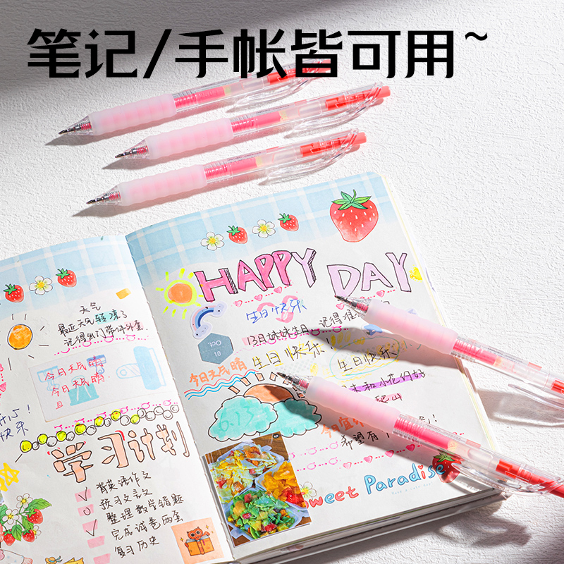 得力SA550丙烯彩色中性筆1.0mm按動子彈頭(西柚粉)(支)