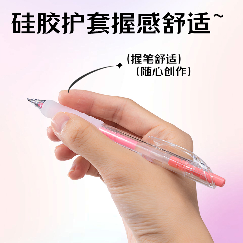 得力SA550丙烯彩色中性筆1.0mm按動子彈頭(西柚粉)(支)