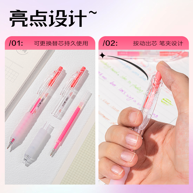 得力SA550丙烯彩色中性筆1.0mm按動子彈頭(西柚粉)(支)