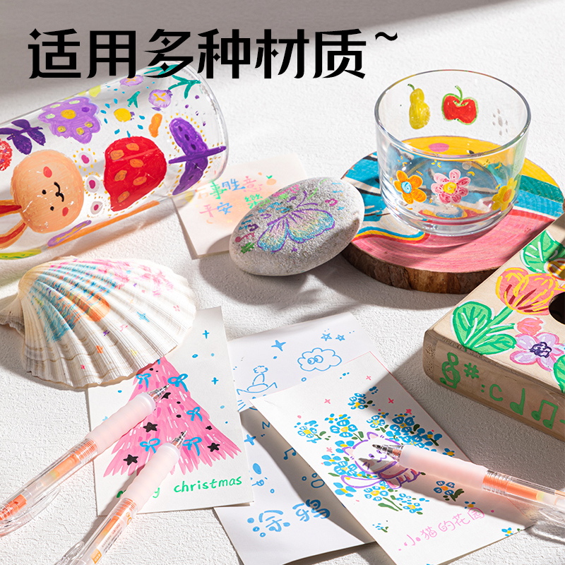 得力SA550丙烯彩色中性筆1.0mm按動(dòng)子彈頭(蜜橘色)(支)