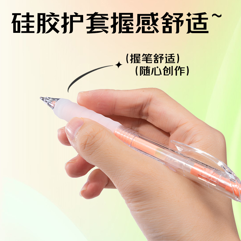 得力SA550丙烯彩色中性筆1.0mm按動(dòng)子彈頭(蜜橘色)(支)