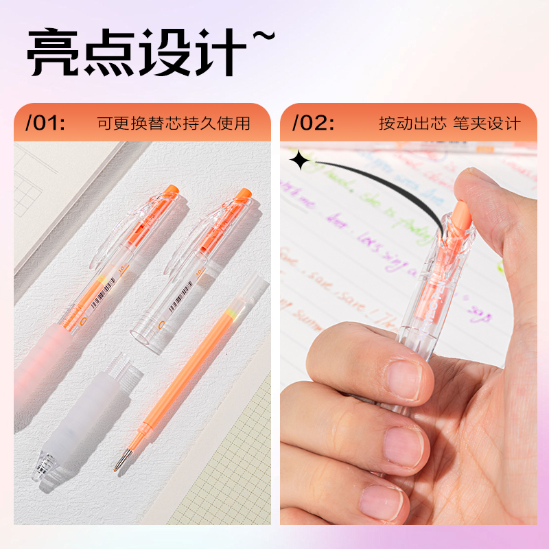 得力SA550丙烯彩色中性筆1.0mm按動(dòng)子彈頭(蜜橘色)(支)