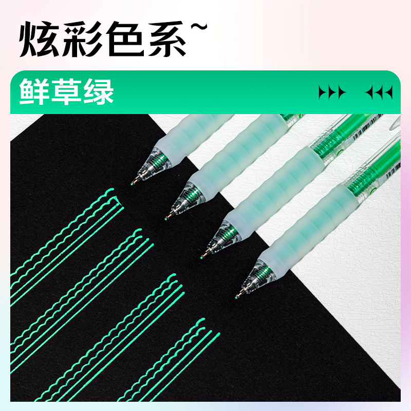 得力SA550丙烯彩色中性筆1.0mm按動子彈頭(鮮草綠)(支)