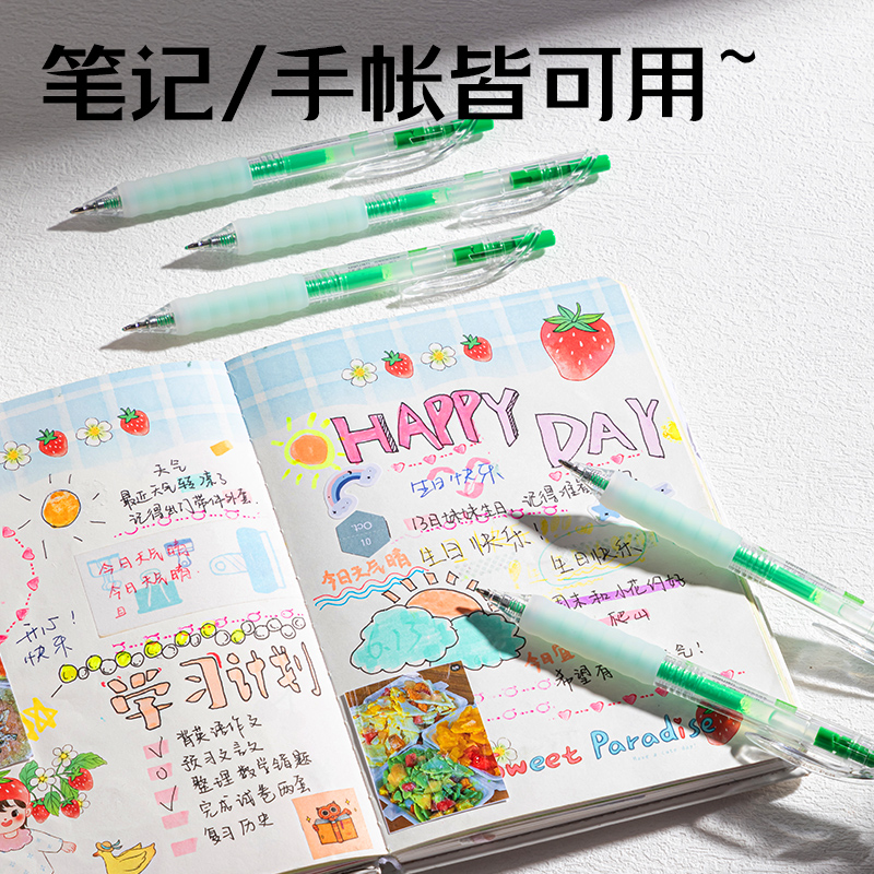 得力SA550丙烯彩色中性筆1.0mm按動子彈頭(鮮草綠)(支)