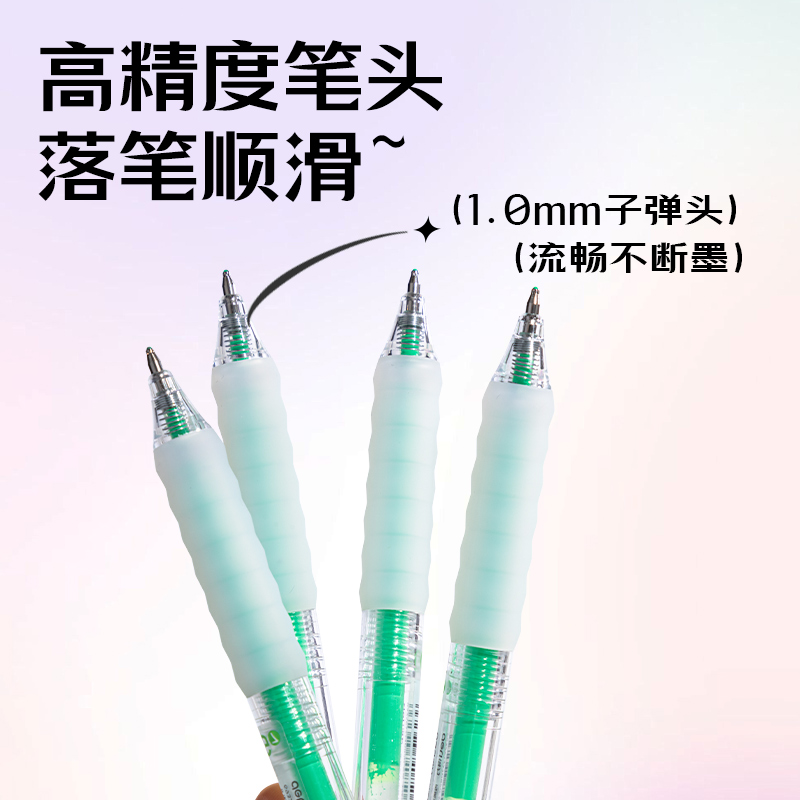 得力SA550丙烯彩色中性筆1.0mm按動子彈頭(鮮草綠)(支)