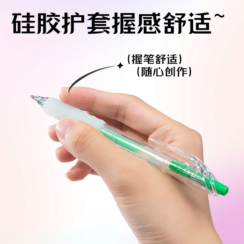 得力SA550丙烯彩色中性筆1.0mm按動子彈頭(鮮草綠)(支)