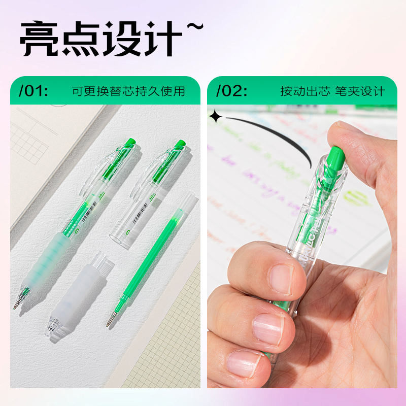 得力SA550丙烯彩色中性筆1.0mm按動子彈頭(鮮草綠)(支)