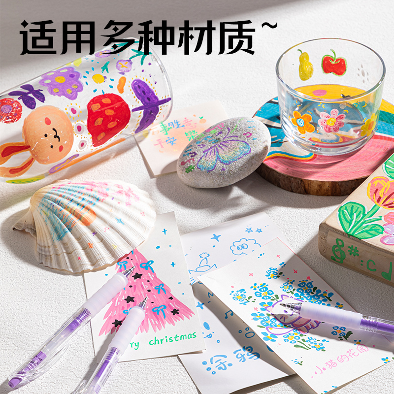 得力SA550丙烯彩色中性筆1.0mm按動(dòng)子彈頭(格調(diào)紫)(支)