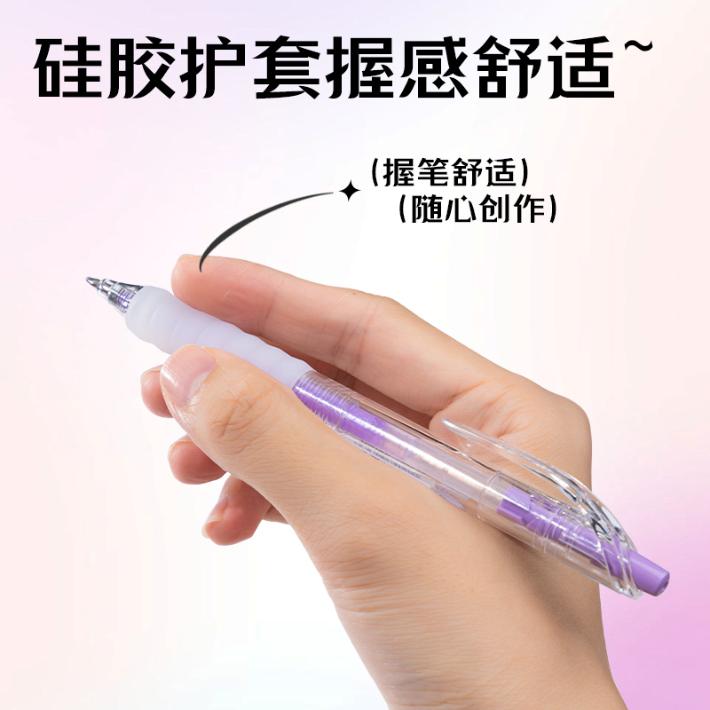 得力SA550丙烯彩色中性筆1.0mm按動(dòng)子彈頭(格調(diào)紫)(支)